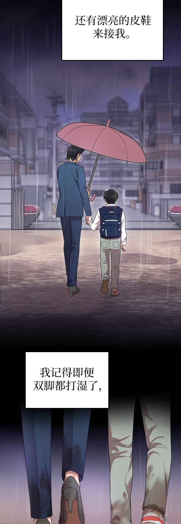 第55话59
