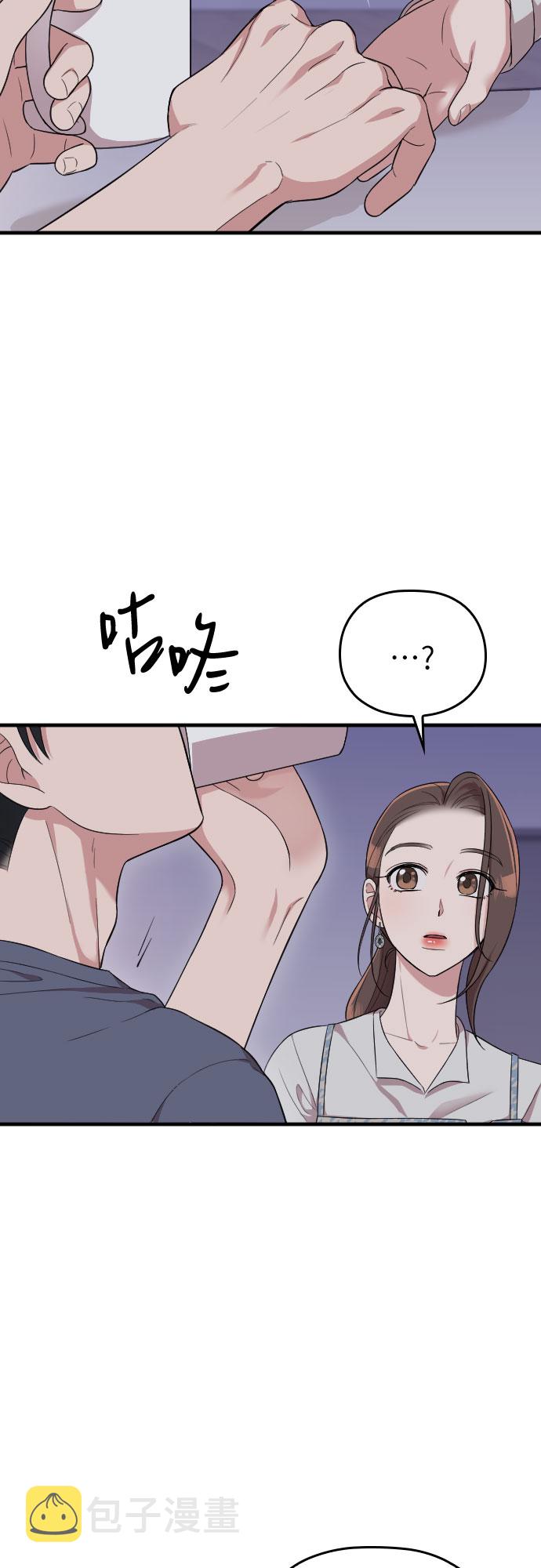 第33话76