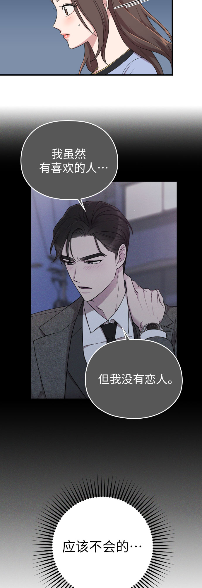 第15话43