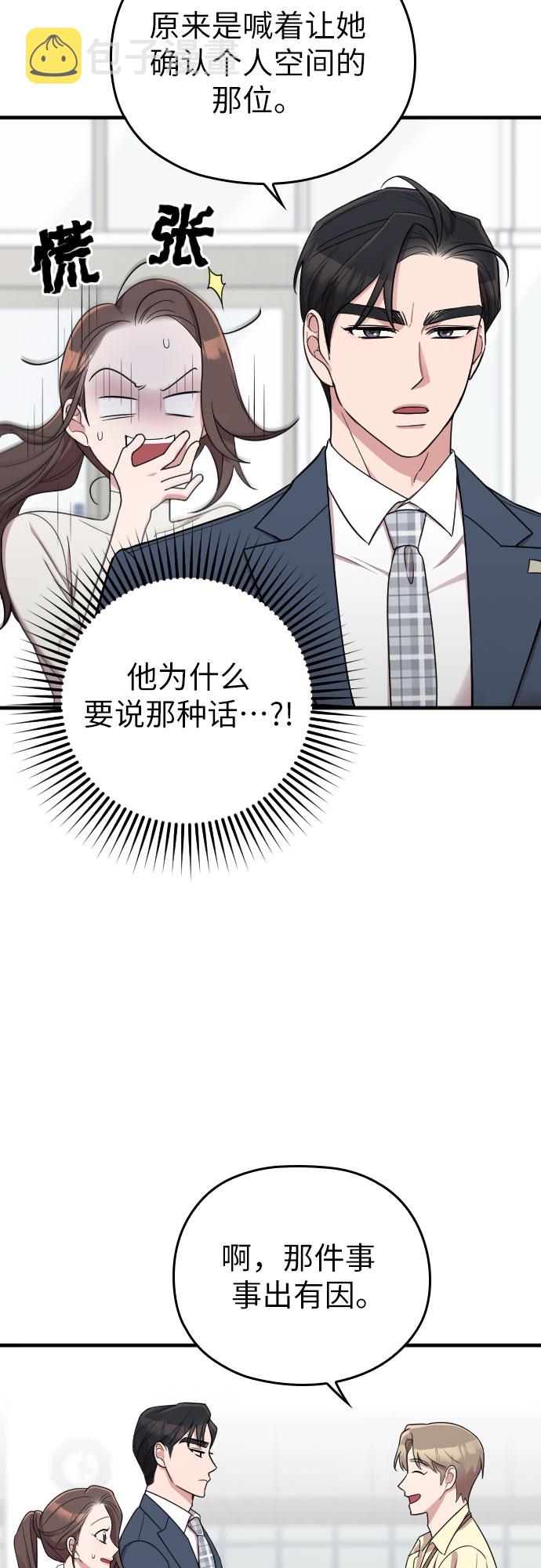 第17话6