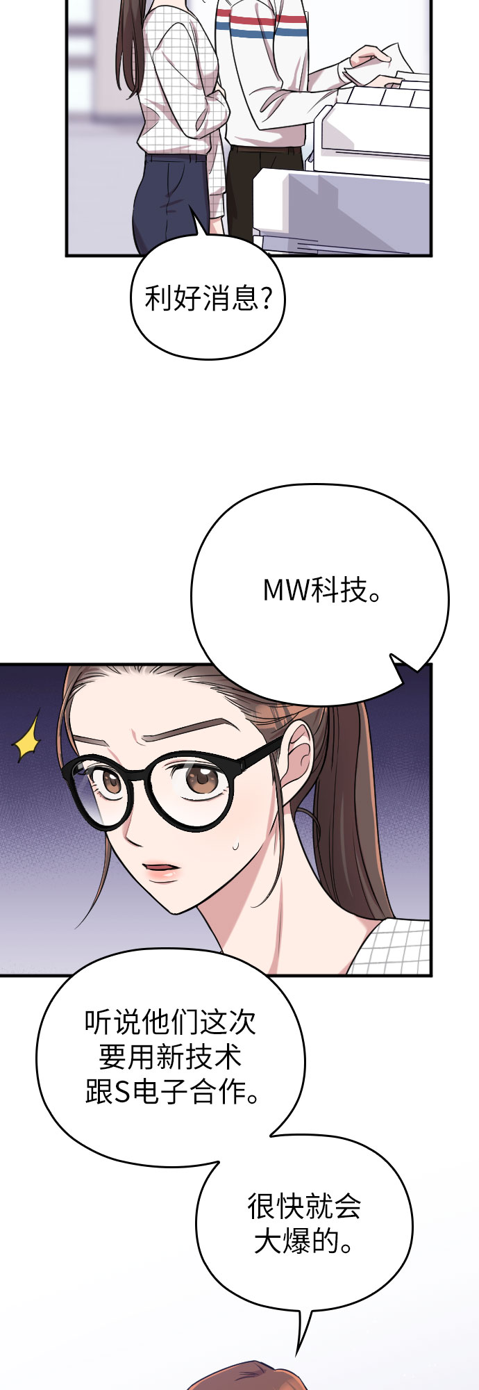 第6话13