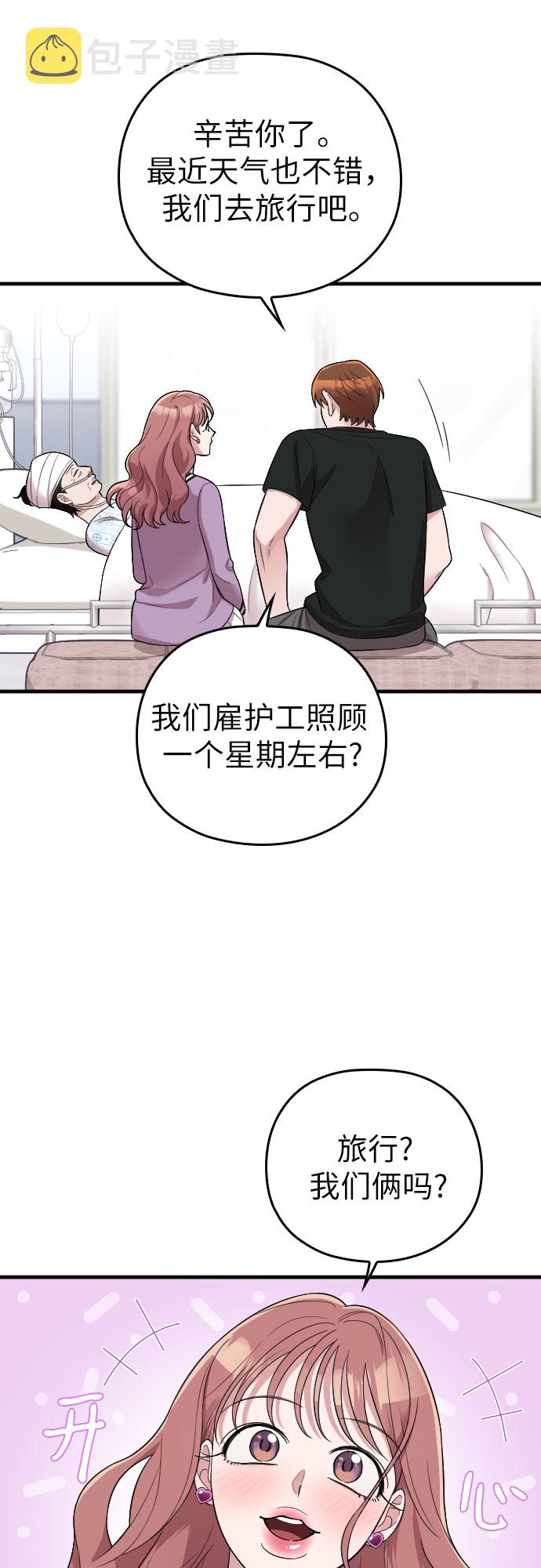第41话37