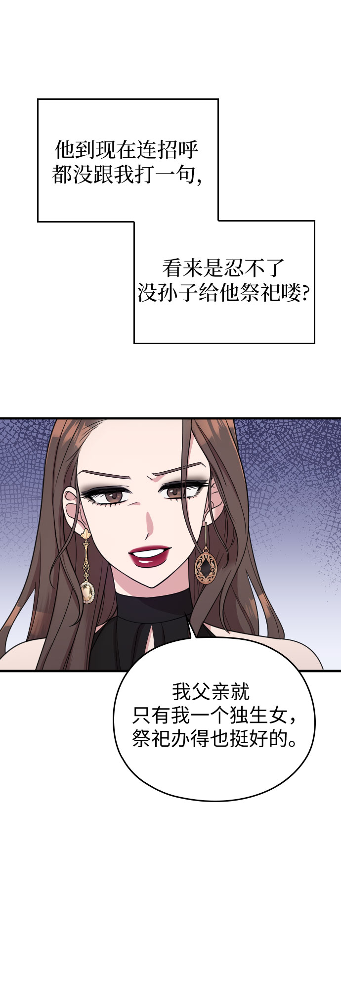 第23话18