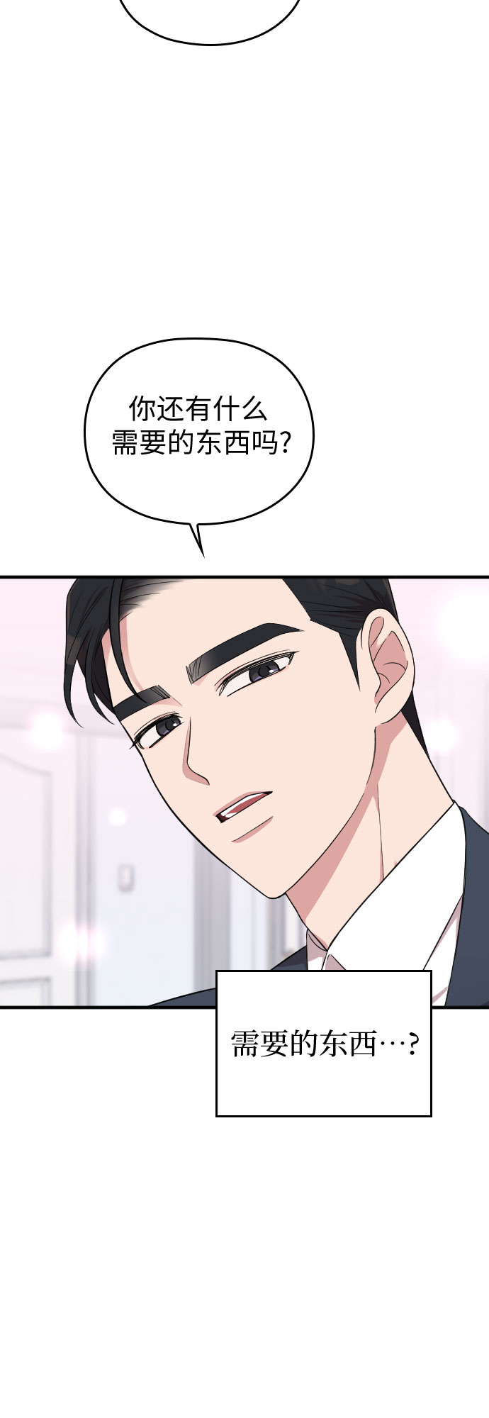 第31话81