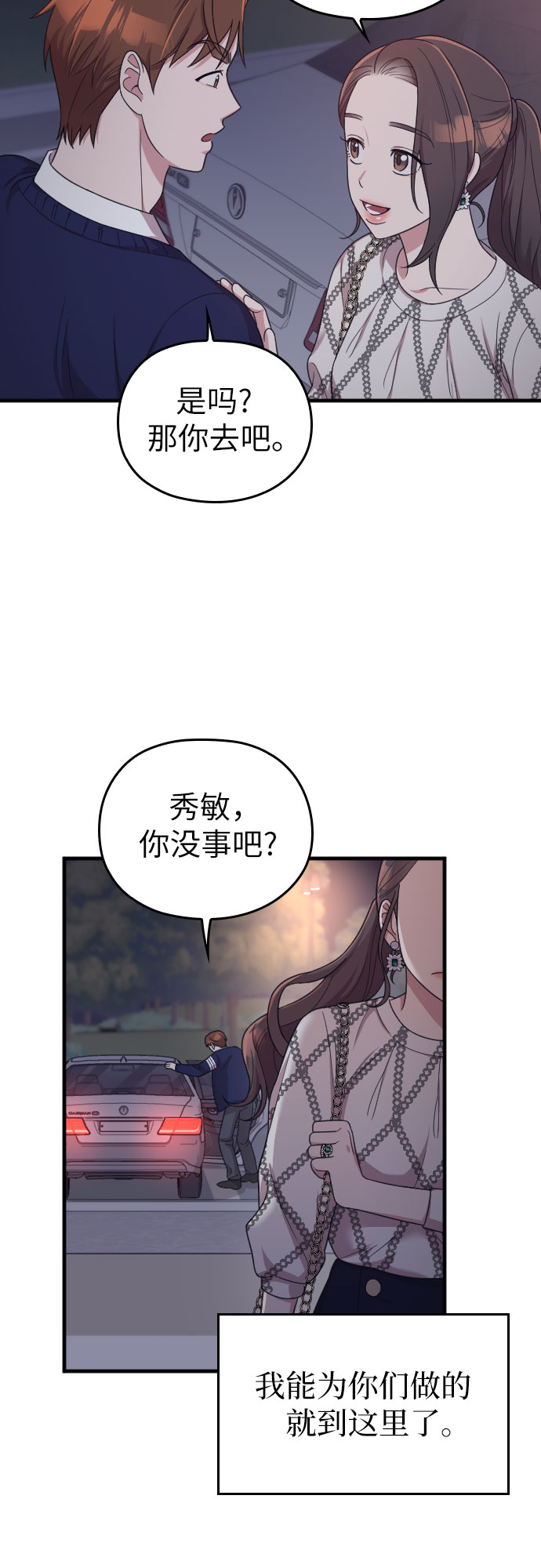 第21话58