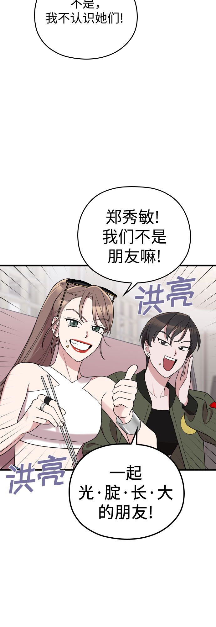 第31话10