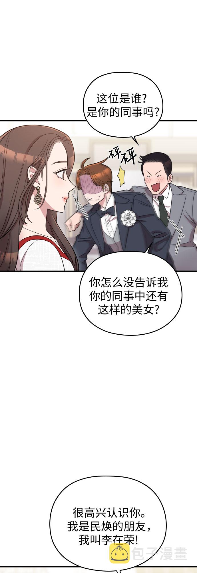 第30话9