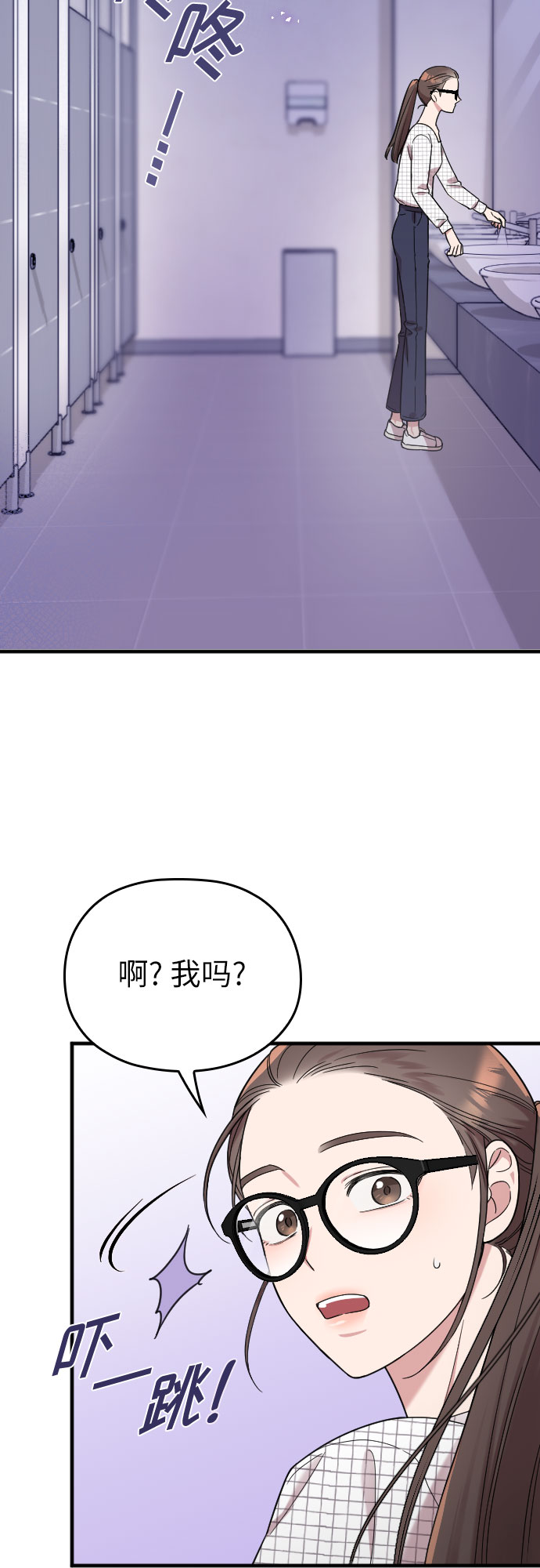 第6话54