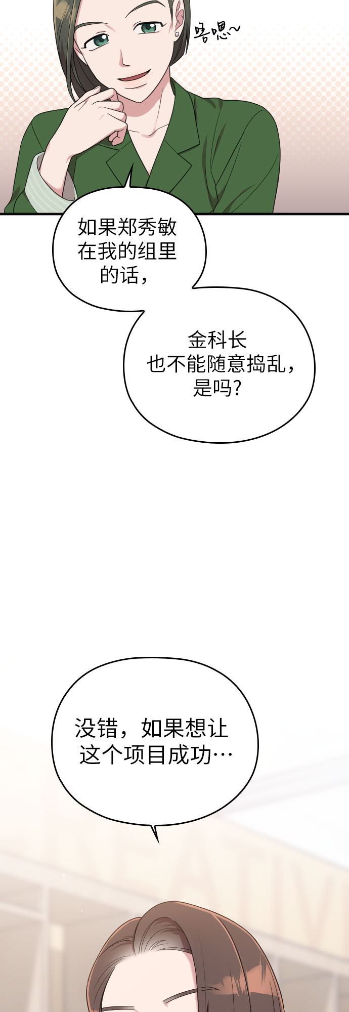 第15话60