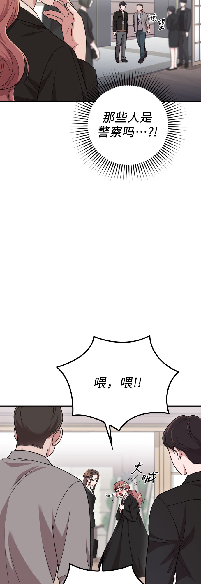 第43话55