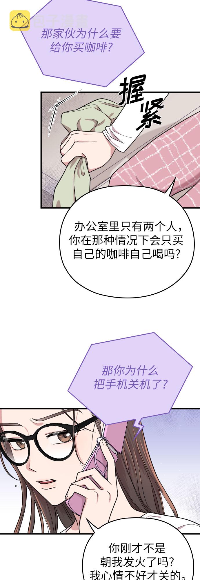 第9话14