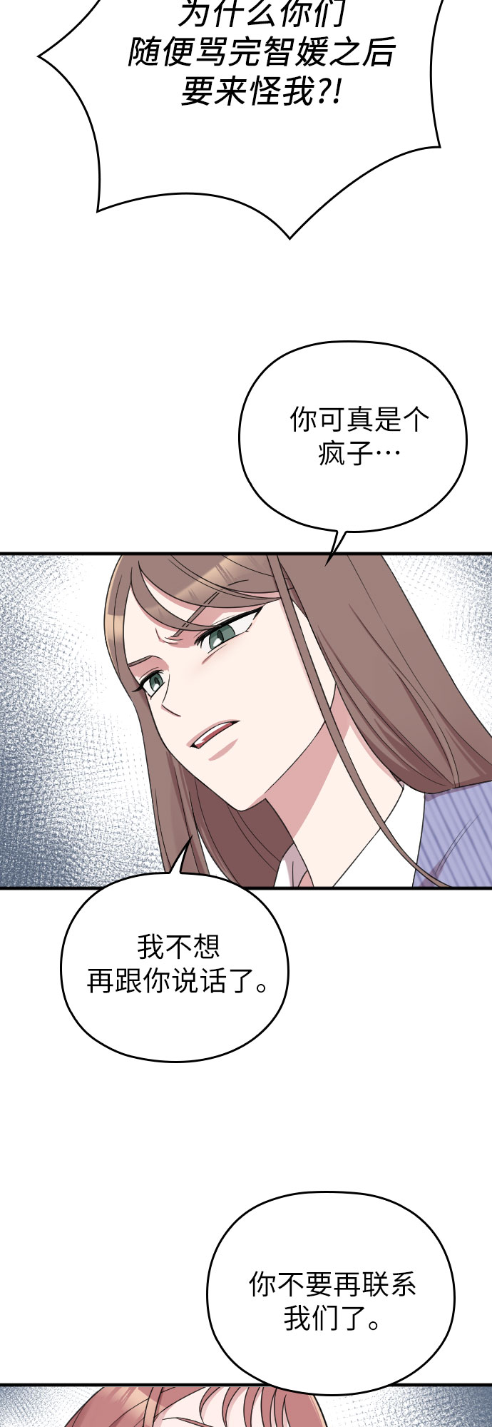 第13话31