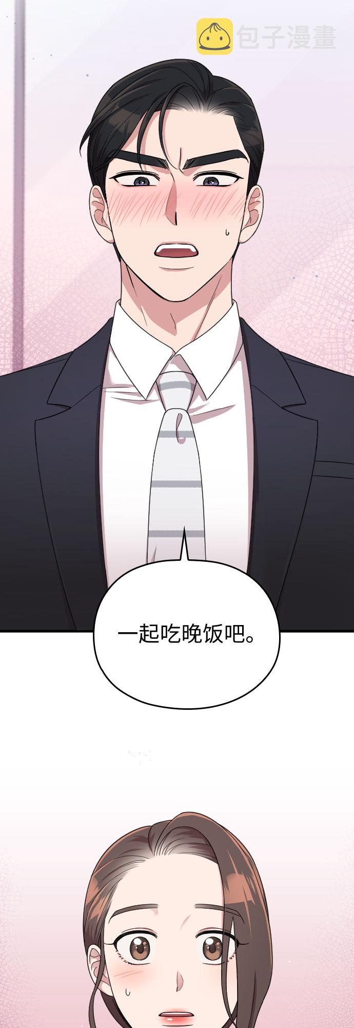 第19话77