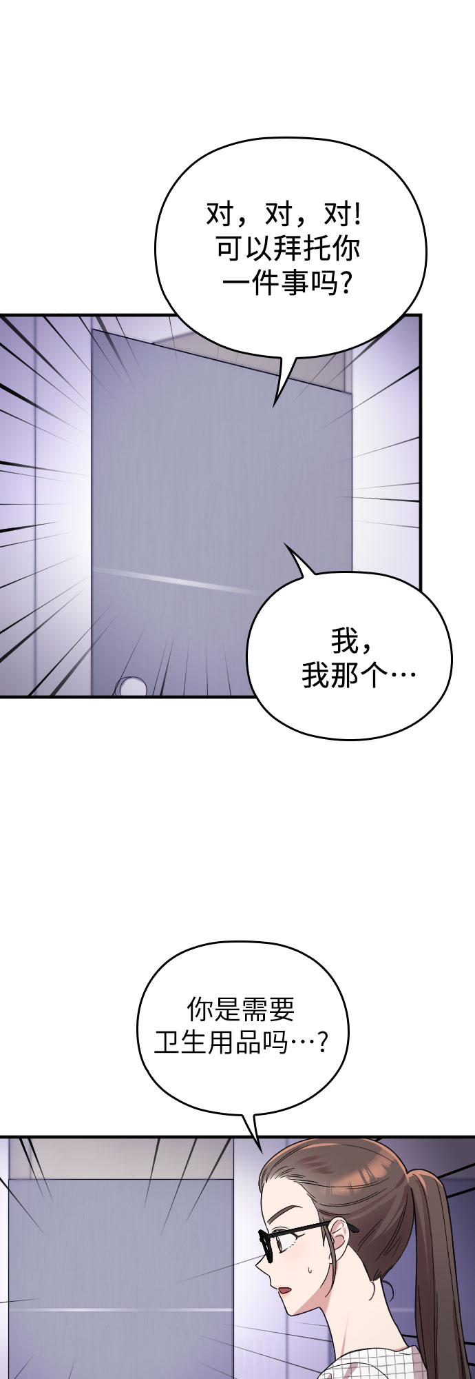 第6话55