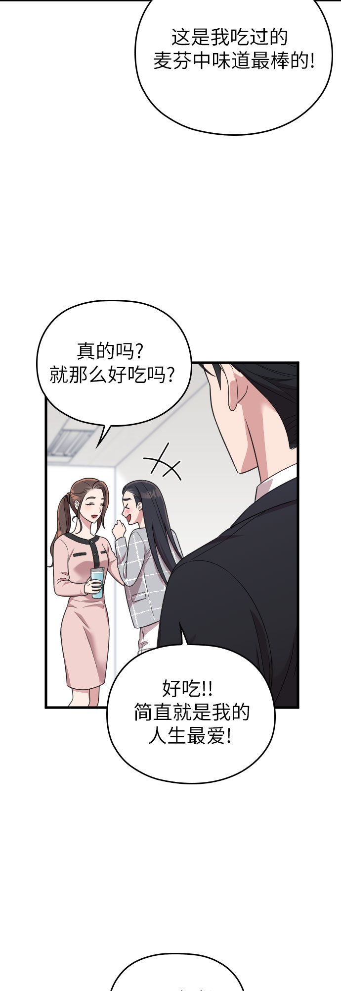 第19话67