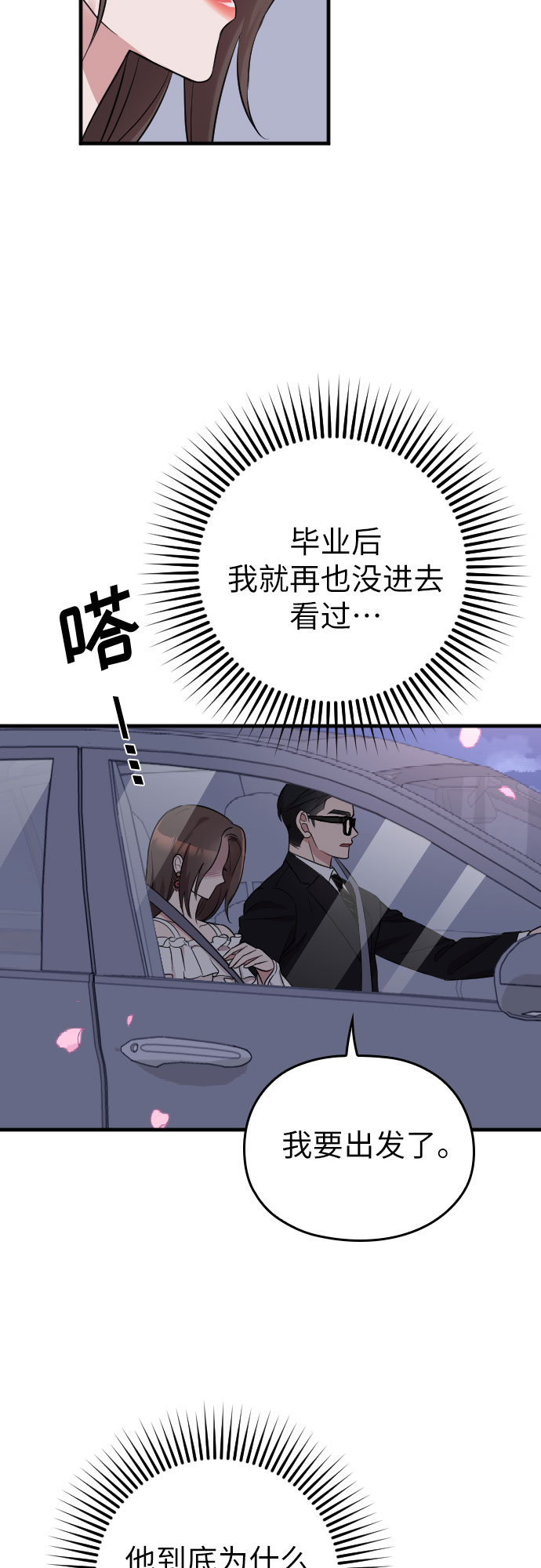 第13话12
