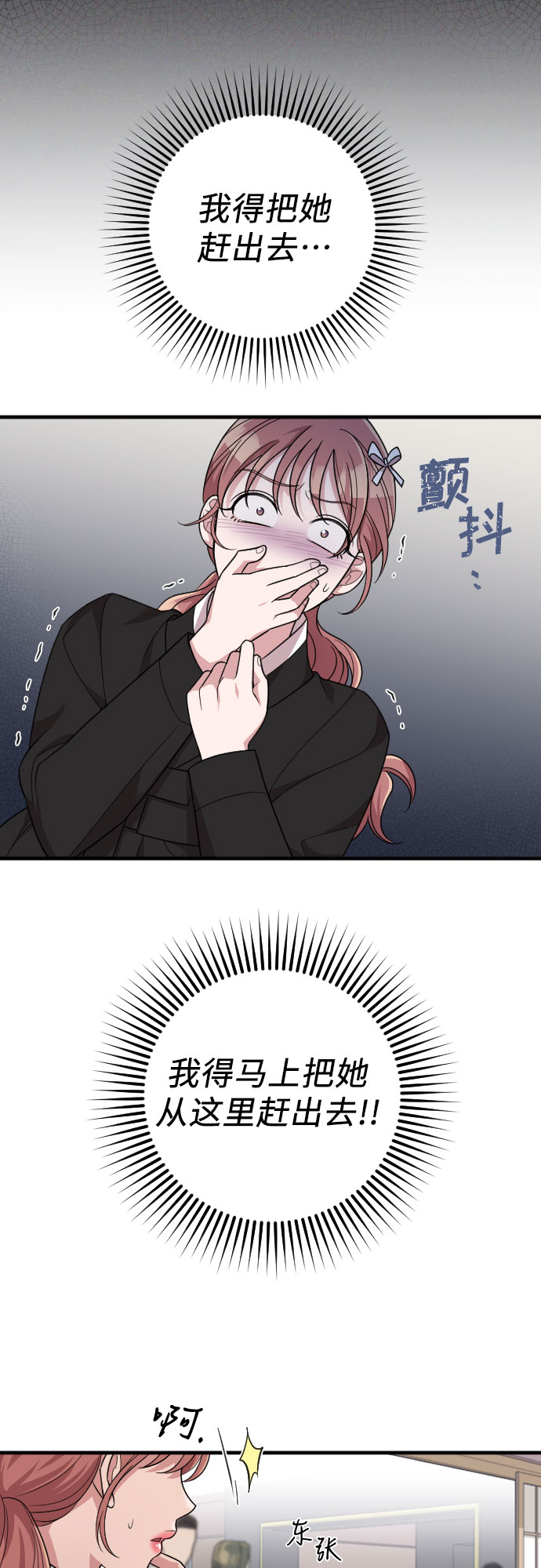 第43话54