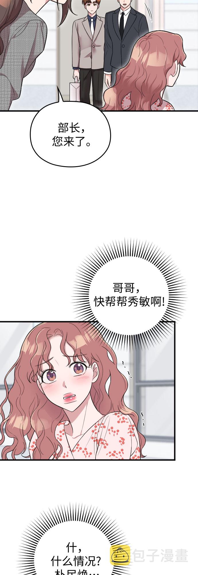 第27话69