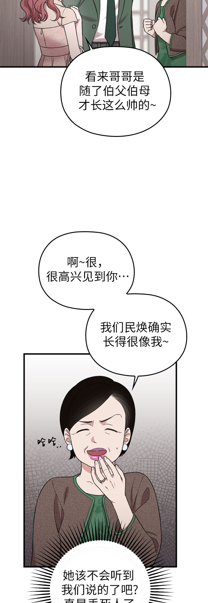 第23话38