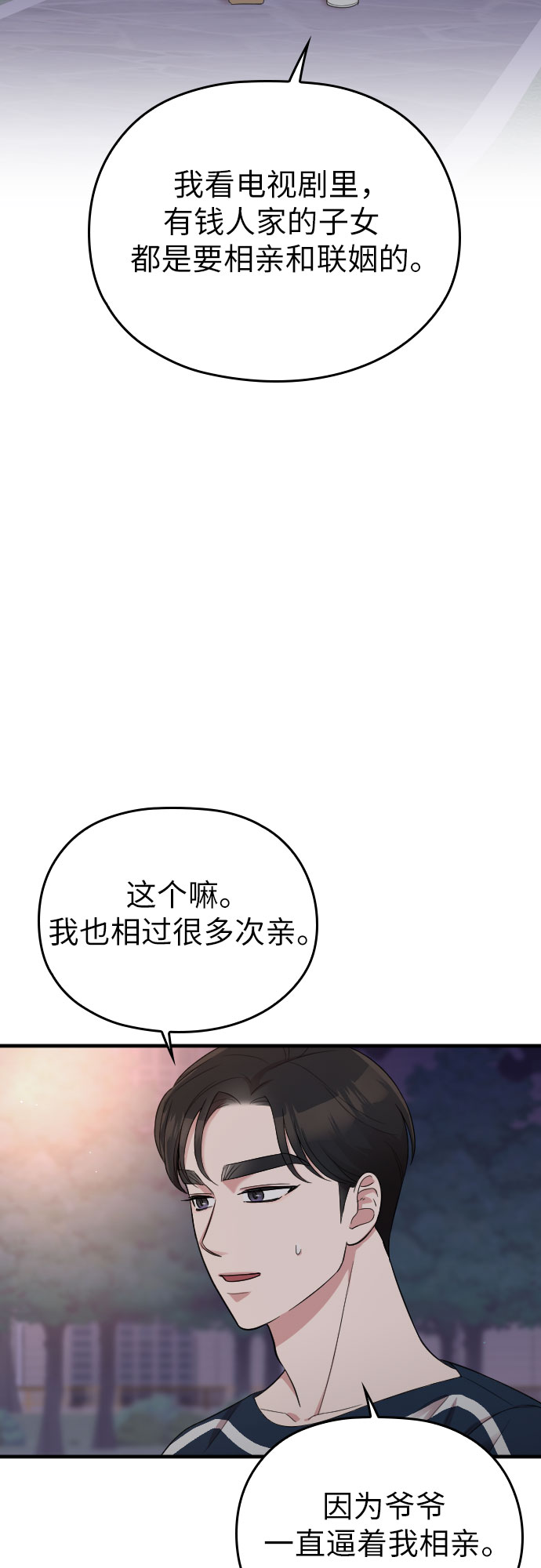 第40话40