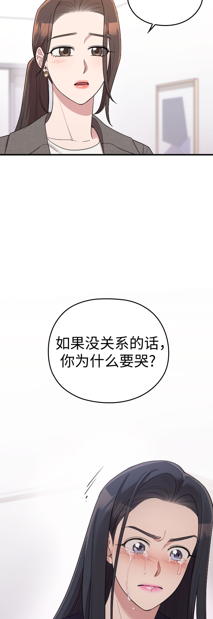 第57话56
