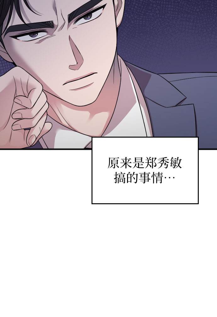第24话66
