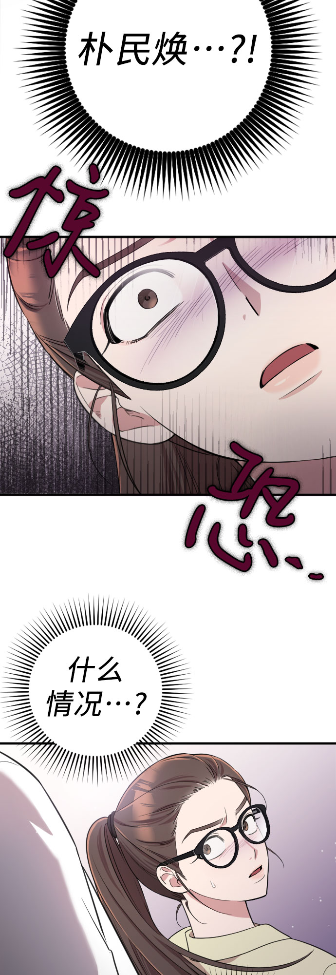 第1话98