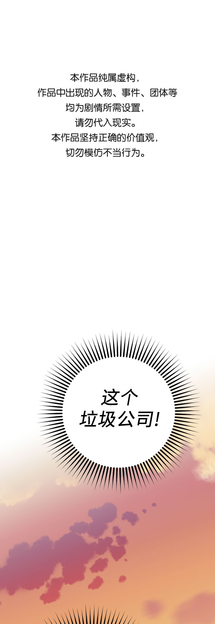 第27话0