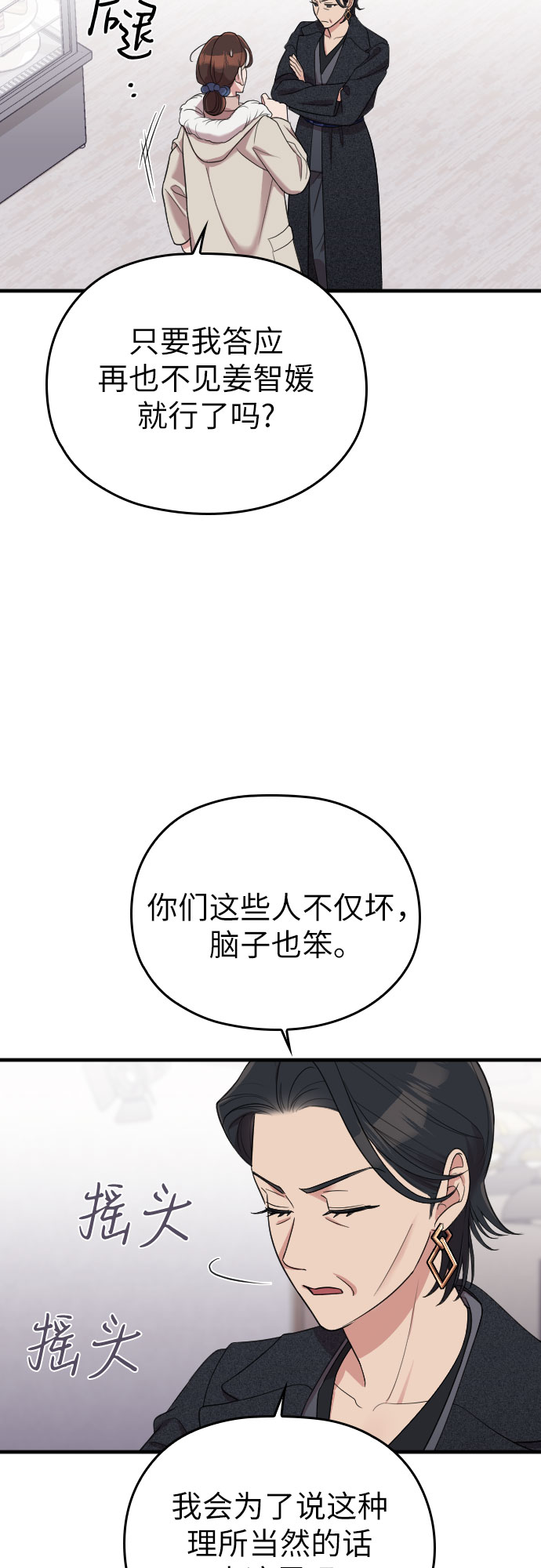 第55话27