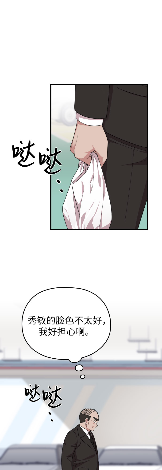 第44话43