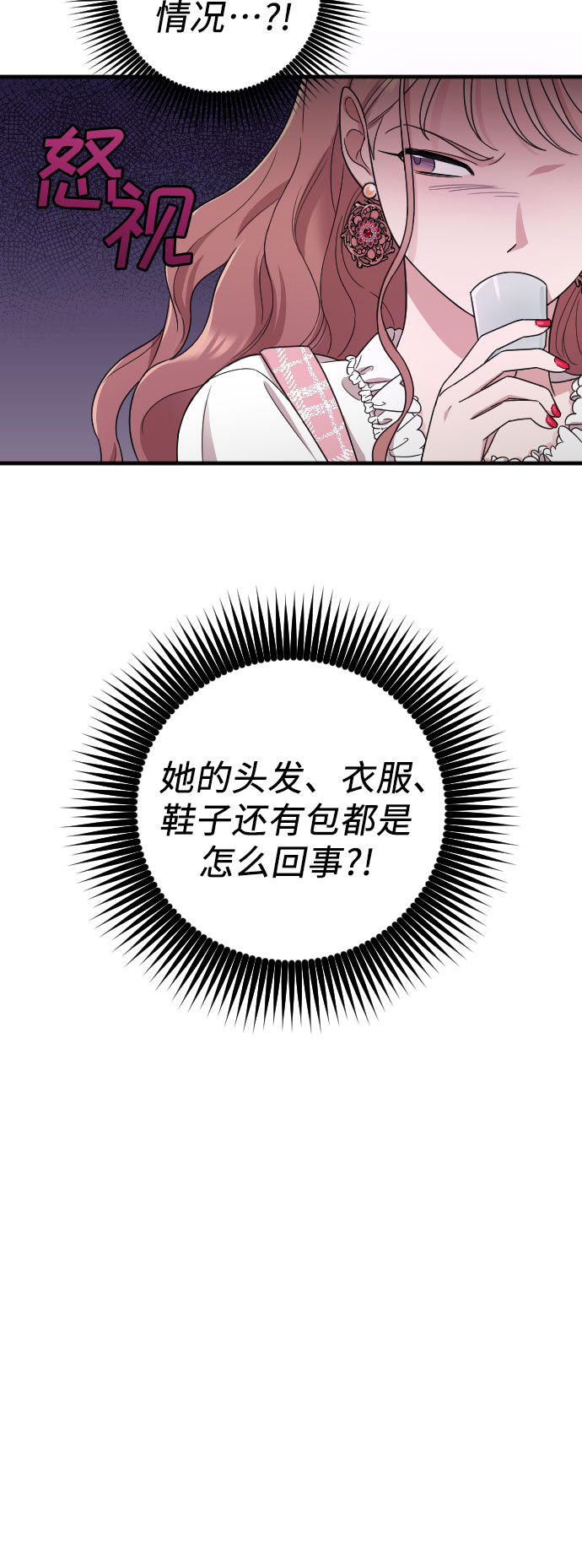 第12话15