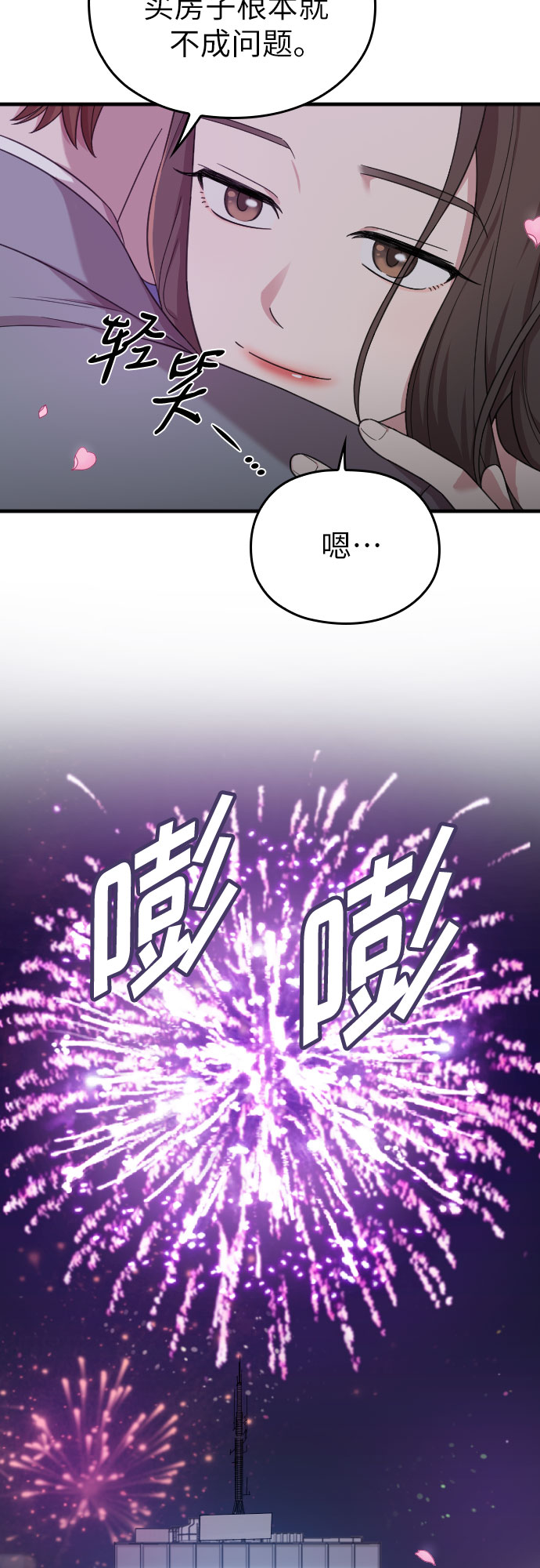第21话4