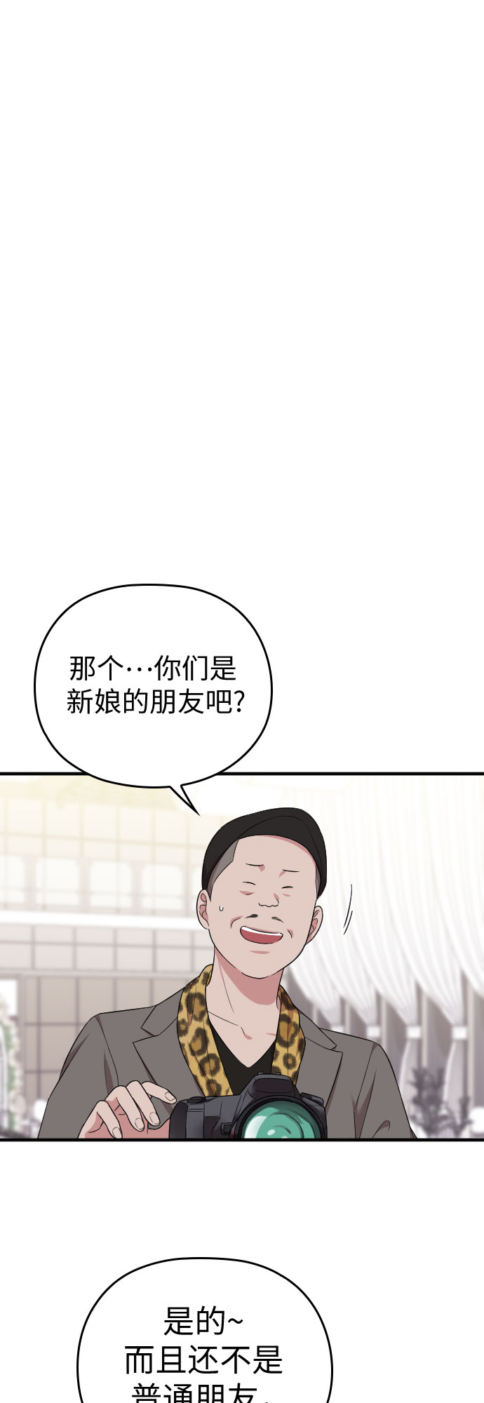 第30话46