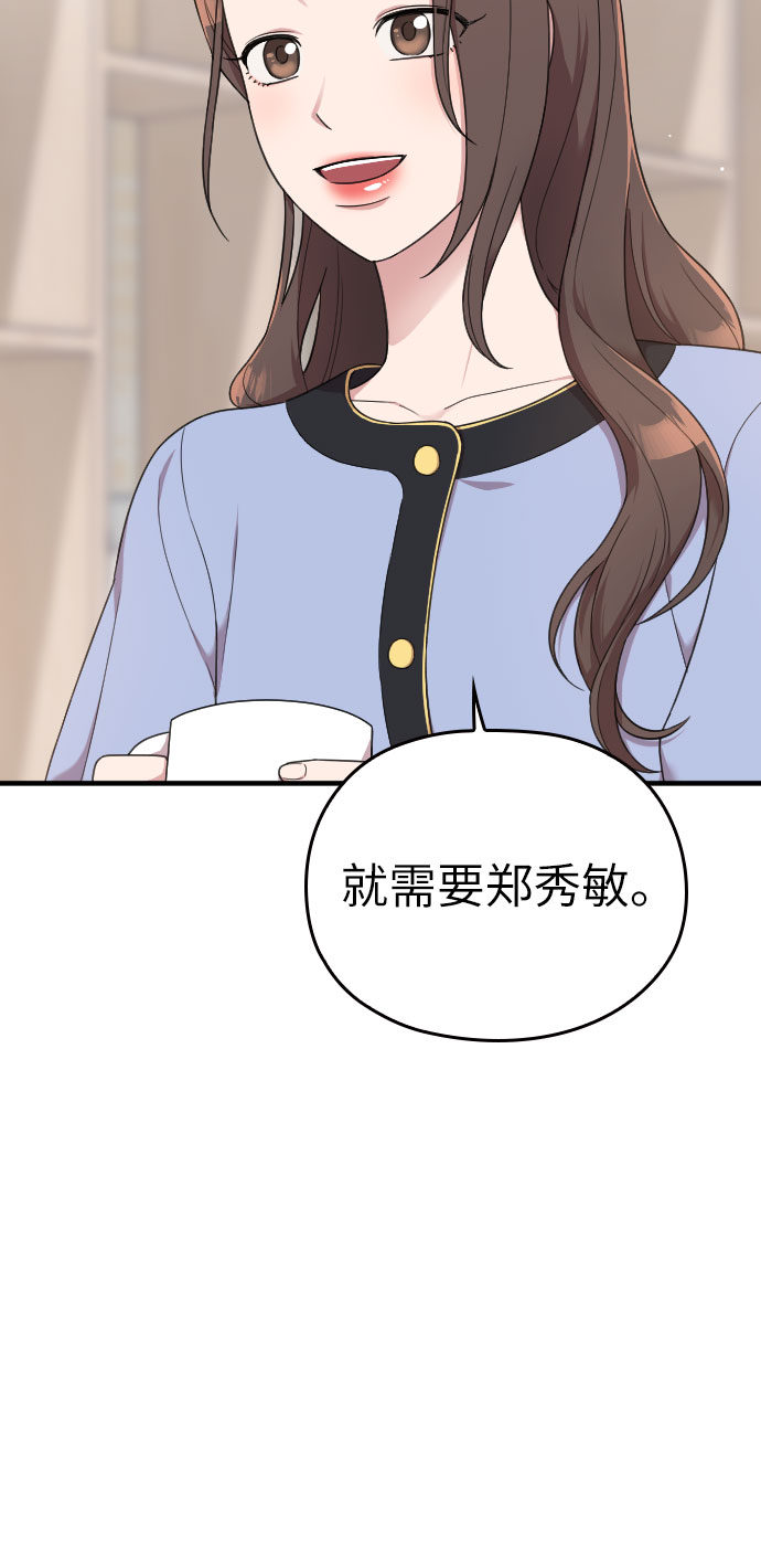 第15话61