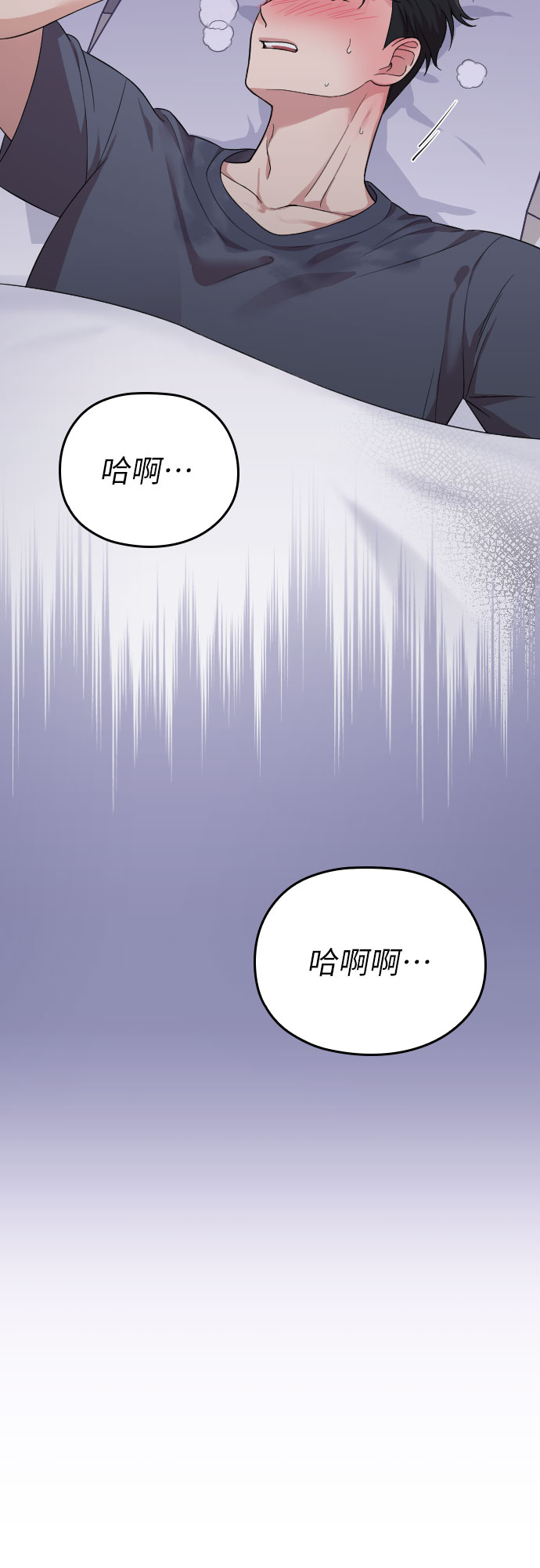 第33话69