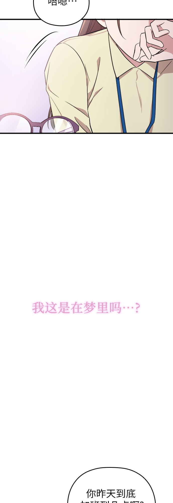 第1话81