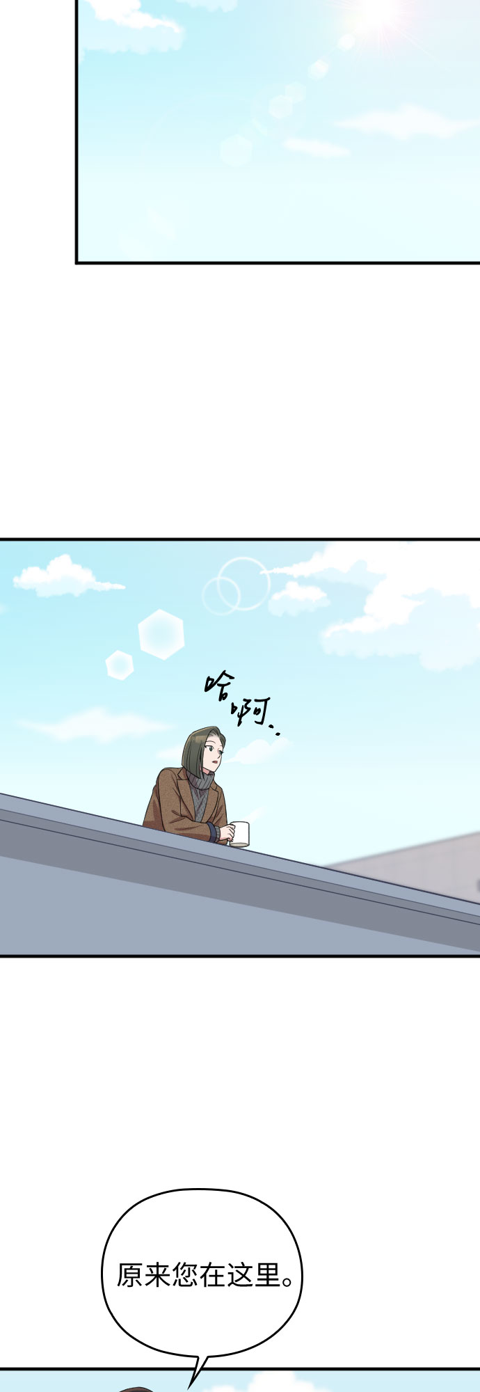第51话17