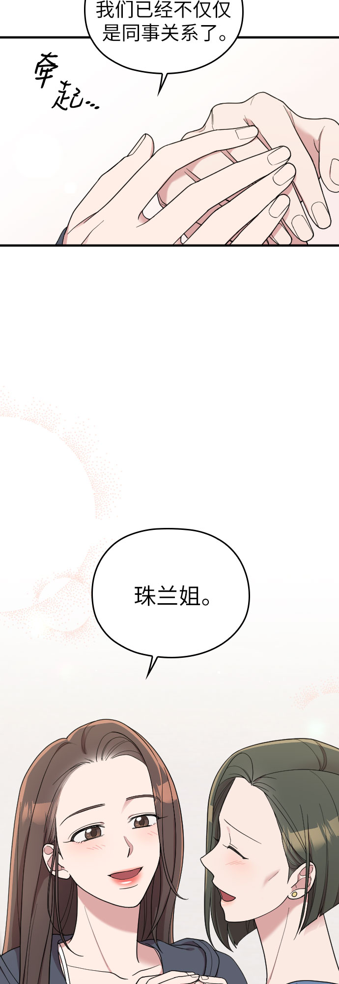 第37话27