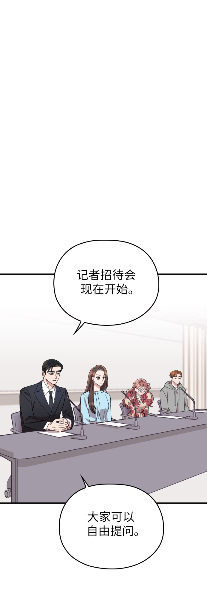 第36话10