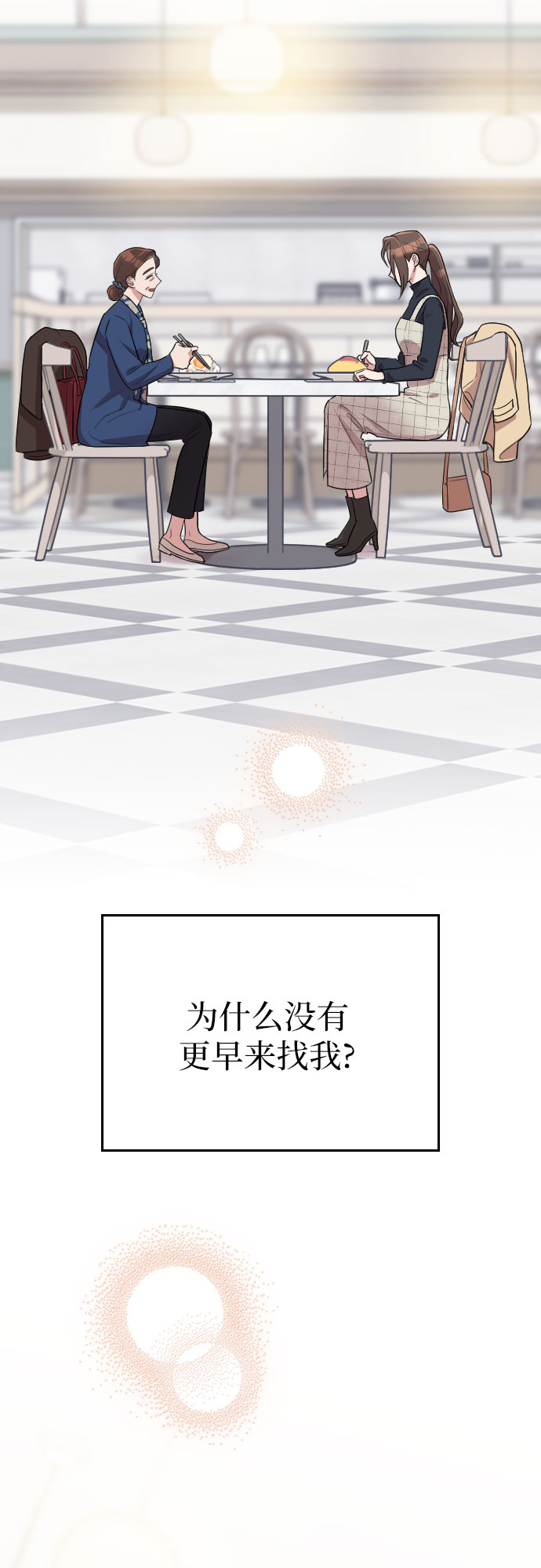 第53话39