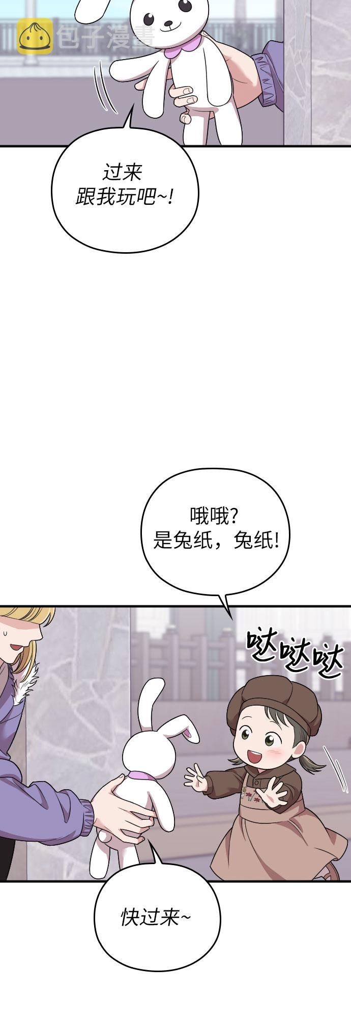 第49话73