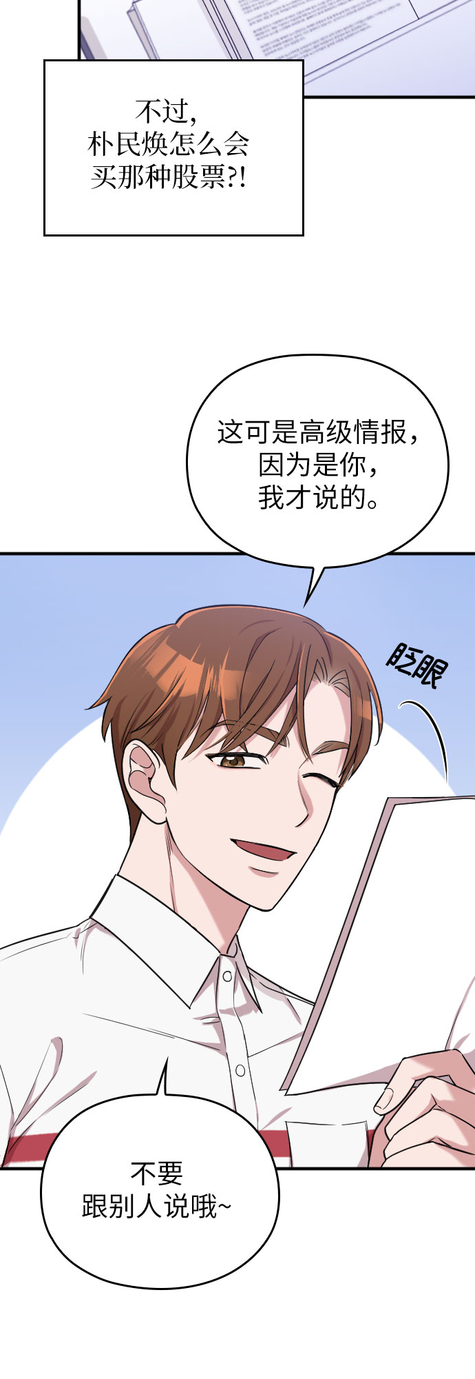 第6话16