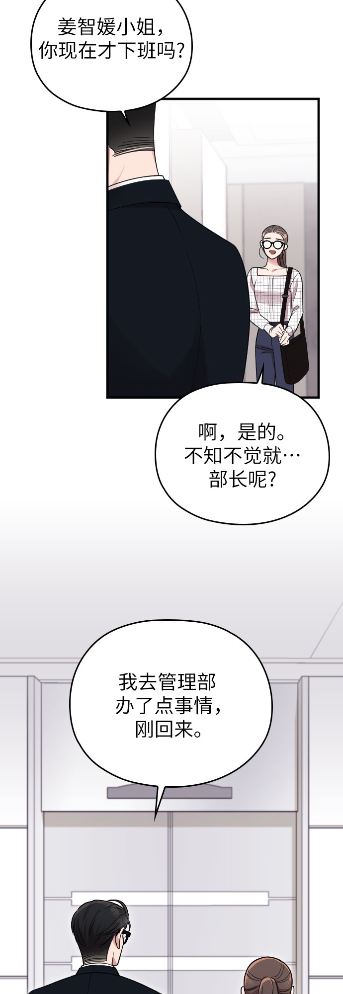 第8话46