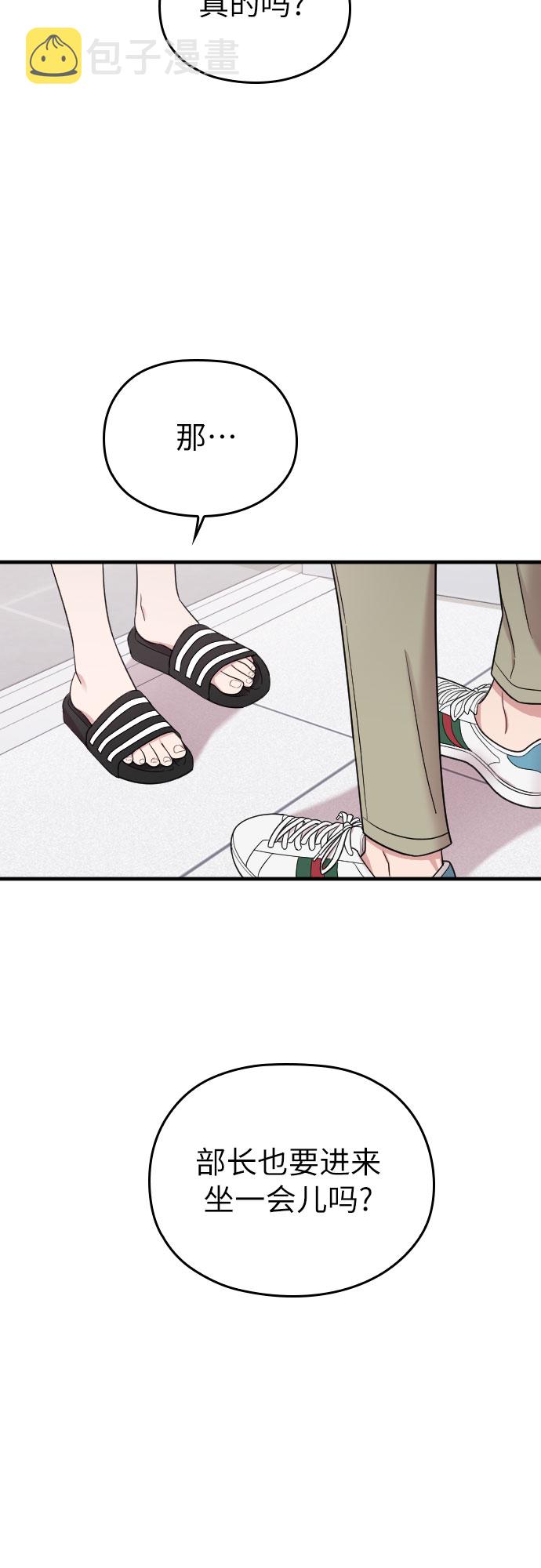 第26话12
