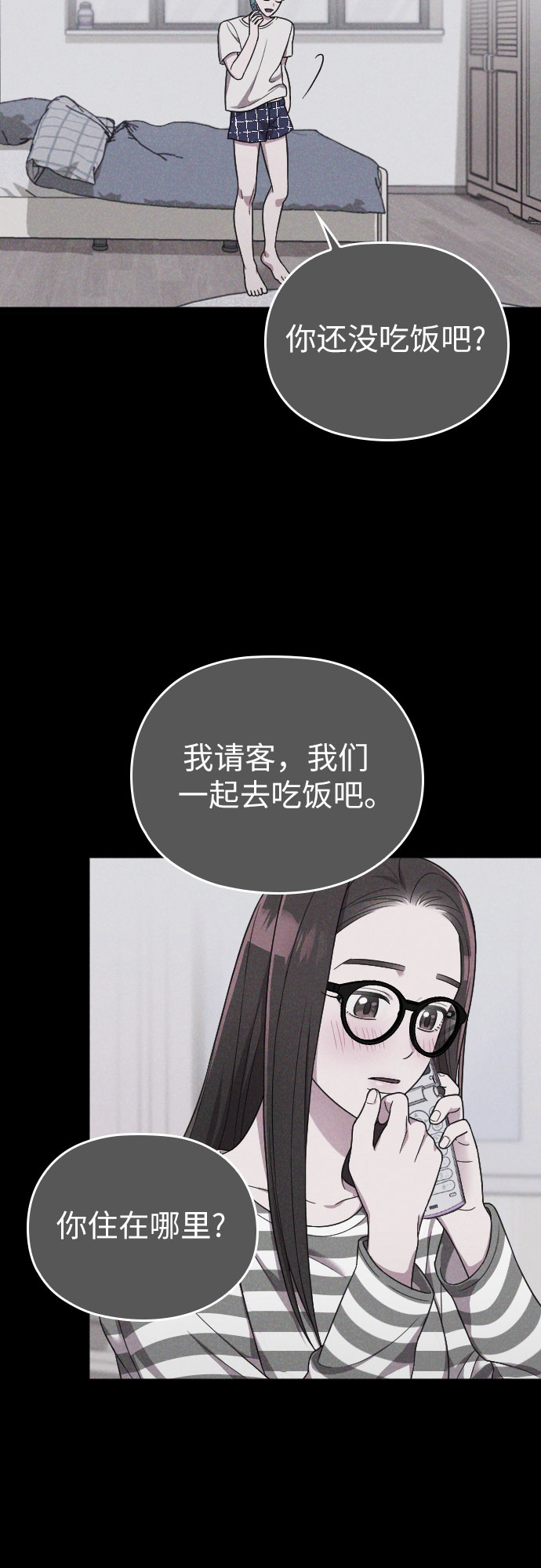 第20话60