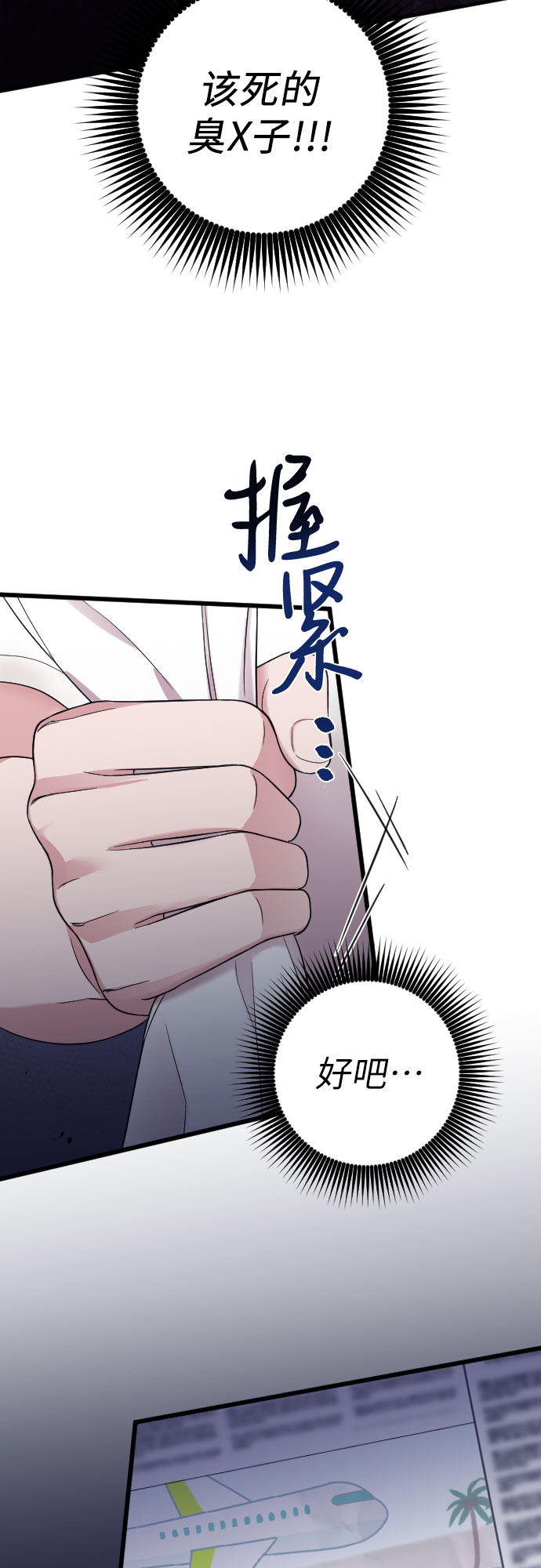 第42话17