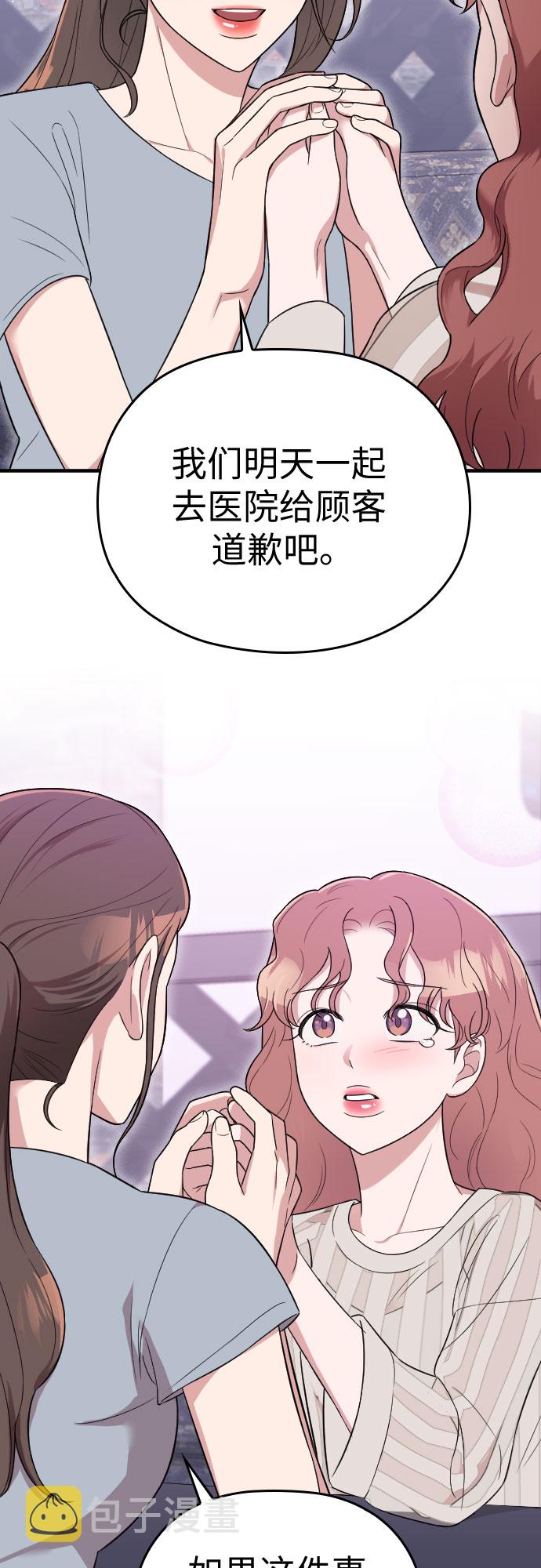 第27话62