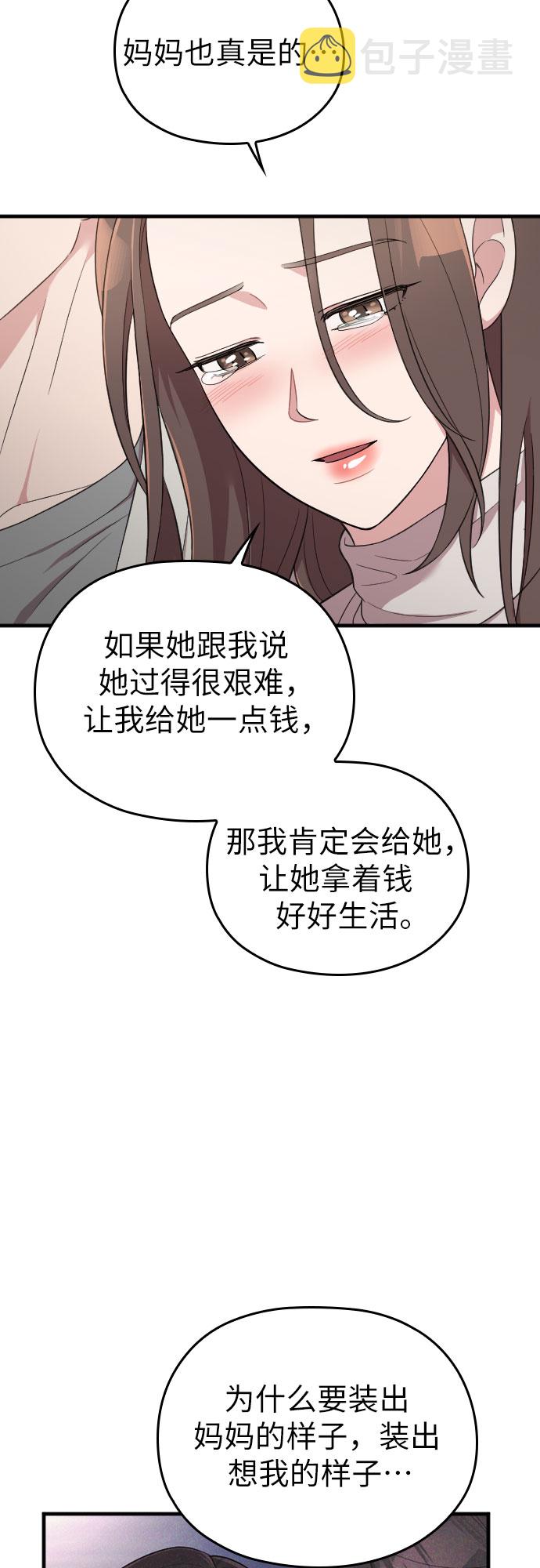 第55话42
