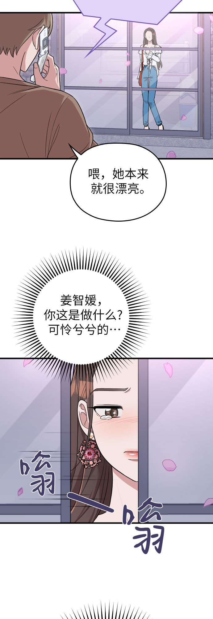 第12话63