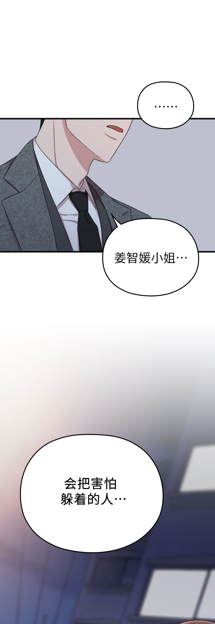 第14话71